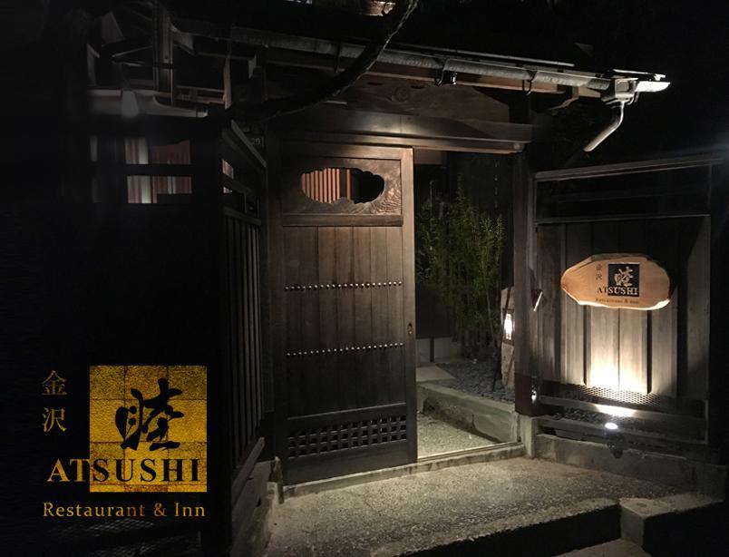Restaurant & Inn Atsushi -Kanazawa- Exterior foto